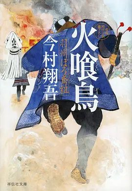 治愈动漫云上邮差在线观看